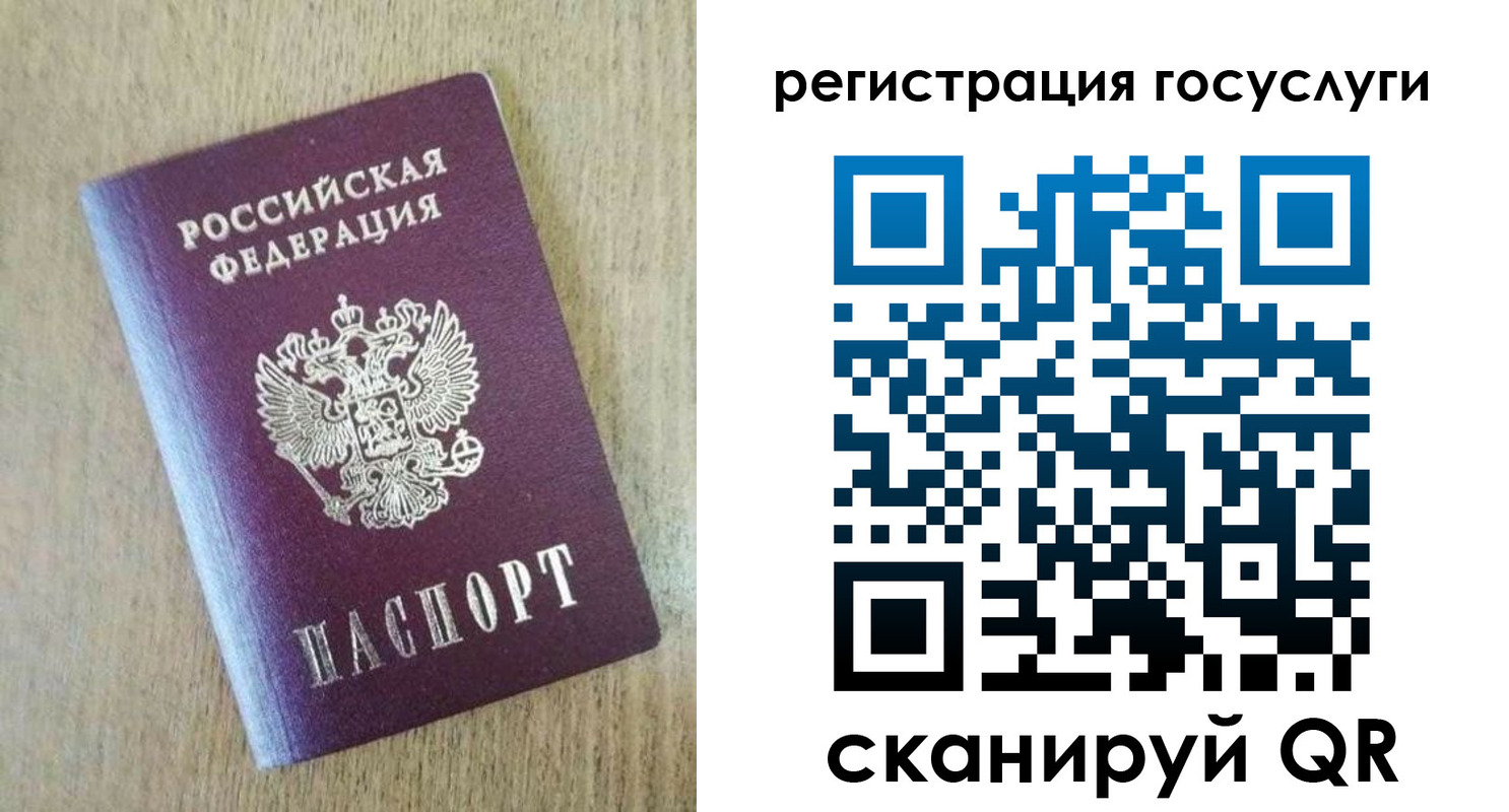 регистрация для школы в Обояни