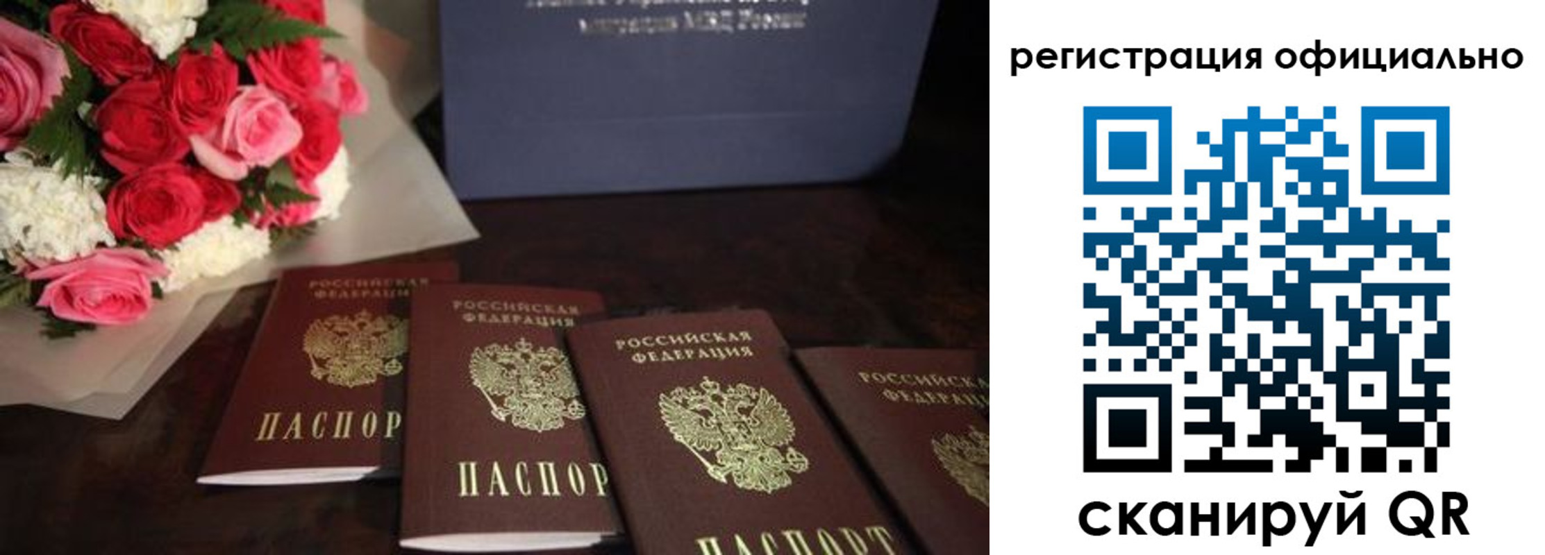 купить прописку в Обояни