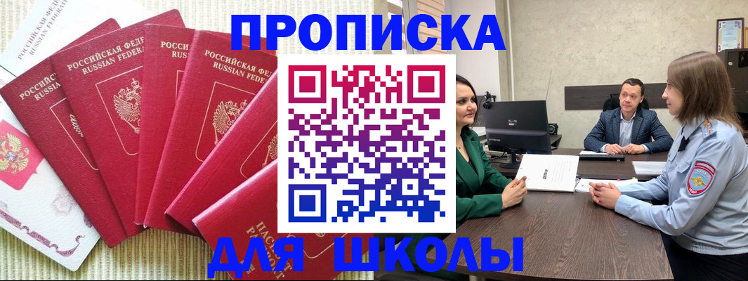 временная регистрация госуслуги в Обояни