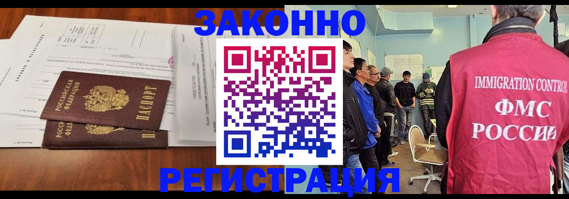 временная регистрация адрес в Обояни